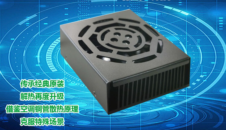 XAVIER 散热片WS-RDN-601
